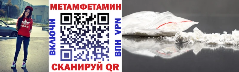 Amphetamine 97%  Азов 
