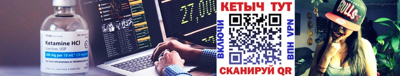 КЕТАМИН VHQ  цены   Азов 