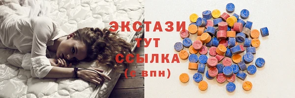 ГАЛЛЮЦИНОГЕННЫЕ ГРИБЫ Армянск