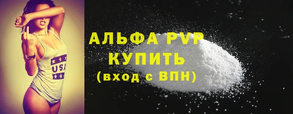 mdma Михайловск