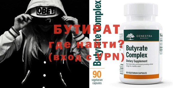прущие крисы Аркадак