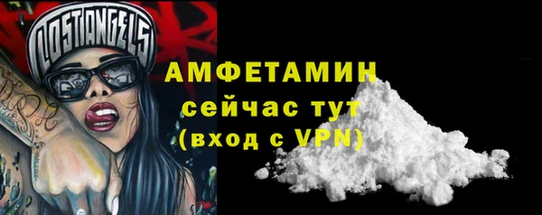 ГАЛЛЮЦИНОГЕННЫЕ ГРИБЫ Армянск