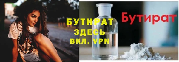 ГАЛЛЮЦИНОГЕННЫЕ ГРИБЫ Армянск
