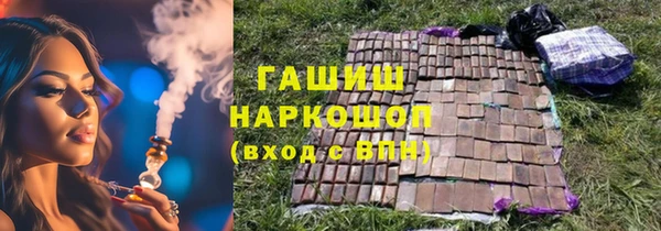 mdma Михайловск