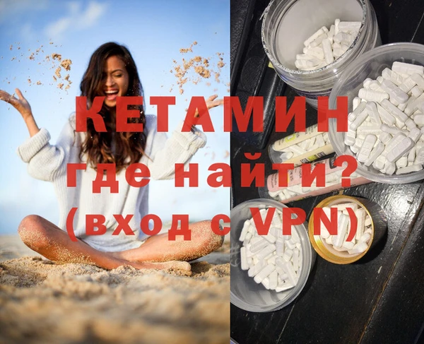 прущие крисы Аркадак