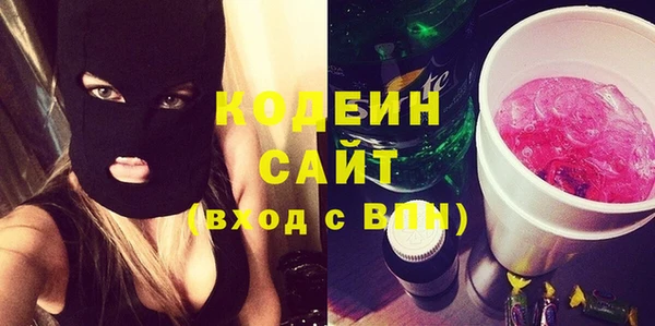 ГАЛЛЮЦИНОГЕННЫЕ ГРИБЫ Армянск