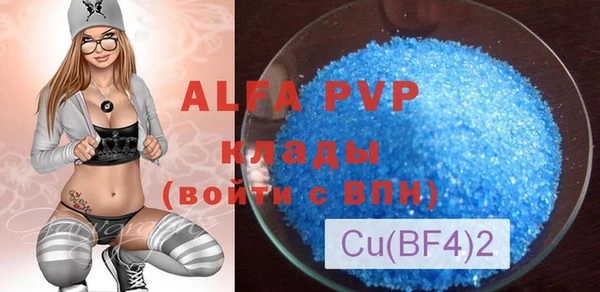 прущие крисы Аркадак