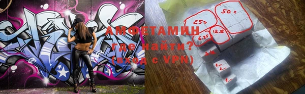 прущие крисы Аркадак