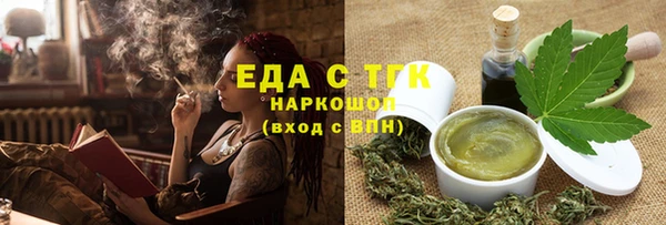 прущие крисы Аркадак