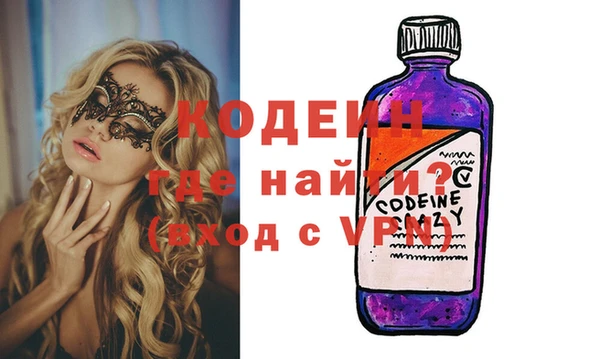 ГАЛЛЮЦИНОГЕННЫЕ ГРИБЫ Армянск