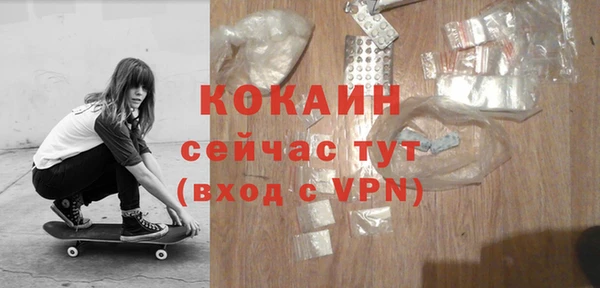 МДПВ Арсеньев