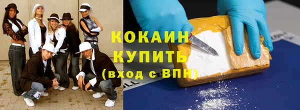 ГАЛЛЮЦИНОГЕННЫЕ ГРИБЫ Армянск
