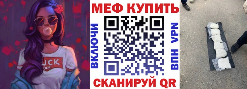 МЯУ-МЯУ мука Азов