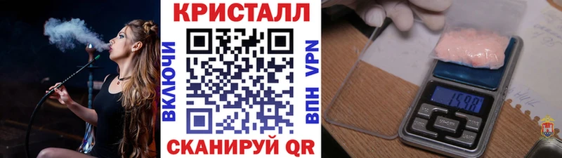 Первитин пудра  купить  цена  Азов 