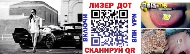 Марки NBOMe 1,5мг  Азов 