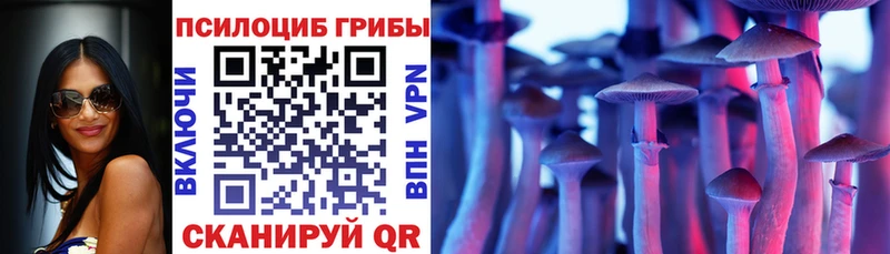 Галлюциногенные грибы GOLDEN TEACHER  Азов 